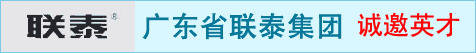 �V�|ʡ(li��n)̩���F(tu��n)���޹�˾